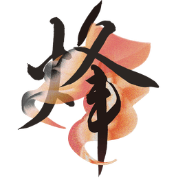 noroshi